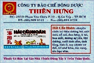 hải cẩu hoàn2